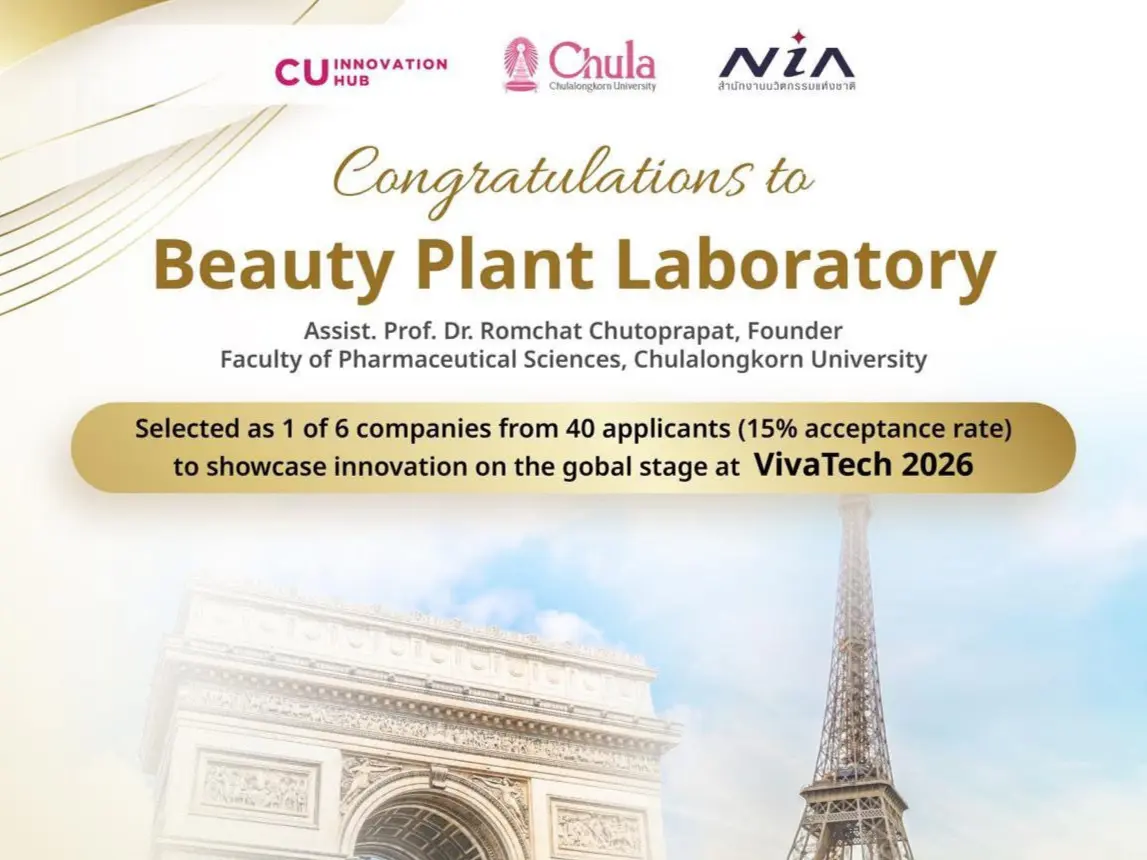 VivaTech 2026 Paris